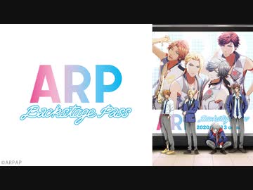 ARP Backstage Pass 特別編「ライブスペシャル」