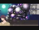 【新クトゥルフ神話TRPG】満月の遠吠え・最終話【ゆっくりTRPG】