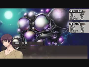 【新クトゥルフ神話TRPG】満月の遠吠え・最終話【ゆっくりTRPG】