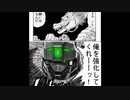 【バトオペ2】ゆっくり達の戦争傭兵記　part14【ゆっくり実況】