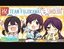  【チーム富士川】ガルラジ2ndシーズン ナンバー１記念「TEAM FUJIKAWA RADIO Special」