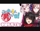 「同期3人女の子だと思った」
