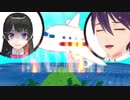 【剣持刀夜＆月ノ美兎】無人島に漂着したバーチャル親子【オリジナルMMD劇場】