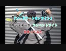 「ソードアートオンライン」エリシュデータとランベントライトを作ってみた