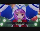 【FGOAC】冬でもマハトマ【Part54】