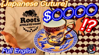 [Japanese Culture] History of Arita Porcelain is over 400 years!?