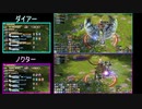 【FF14 ID73】フェイスで占星スタンスMP消耗比較的な何か？【水妖幻園 ドォーヌ・メグ】