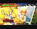 Re:朱治1枚(中略)三国志大戦 第15戦「しばらく見ない間に」