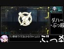 【switch版】ICEY NG+ All Bosses RTA 20:06 【ボイロ解説】