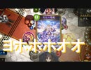 それ返すんかいの絶傑【超越クオン】