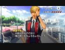 弾けユゲコ！ 金色のコルダ3フルボイスSpecial初見実況プレイpart43