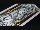 【立体クリアカード】カードキャプターさくら クリアカード 鏡/MIRROR【シャドーボックス】