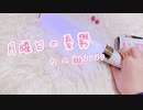 【なの誕】月曜日の憂鬱　踊ってみた【ひなぺ】