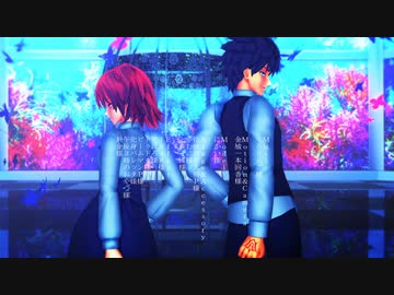 【Fate/MMD】「海底ファミリーレストラン」By.ぐだーず（1080ｐ対応）　