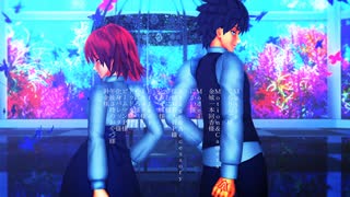 【Fate/MMD】「海底ファミリーレストラン」By.ぐだーず（1080ｐ対応）　