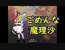 【実況】霊夢と行く！スペカ取得の旅　～輝針城編～　＃１