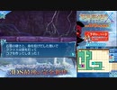 【実況】世界樹の迷宮X　タイムシフト　Part57-2【初見】
