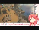 ゴリラに投げ飛ばされるさくらみこ
