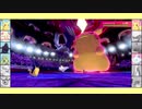 【ゆっくり実況】相棒と行くガラルダブルPart6【ポケモン剣盾】