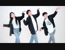 【Macha x ヨウン x KANEZ】 花瓶に触れた 【踊ってみた】