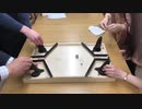 ボンク　実践編