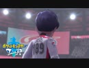 【実況】ついに決着が付いてしまうのか 43【ポケットモンスターソード】