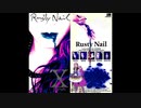 【X JAPAN / Rusty Nail 間奏】UTAUカバー【闇音レンリ】