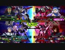 【EXVS2】中佐キマリスヴィダール視点シャッフル動画voiceroid解説