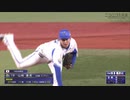 2019/7/17　山崎康晃　NPB史上最年少での通算150セーブ達成 　横浜DeNAベイスターズvs広島東洋カープ