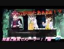 『メダロットS』懐かしみながら全力でメダロットを楽しむぞ！#7