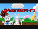 【天音かなた】脅迫現場と化したぺこかな＋αまとめ【兎田ぺこら】