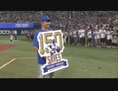2019/7/17　山崎康晃 通算150セーブ達成記念ヒーローインタビュー 　横浜DeNAベイスターズvs広島東洋カープ