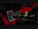ペルソナ５Ｒ実況プレイ32のおっさんがペルソナ５Ｒで高校生怪盗団とたわむれる(≧▽≦)88