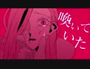 キルマー歌ってみた。*ひの