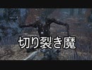 実況【ダークソウル3】貧弱主人公の冒険　パート9
