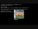 【どうぶつの森風BGM】早朝の街