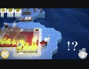 一人で天才シェフを目指してやろうじゃないか。part６［OVERCOOKED!］