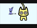 [まとめ]　『黄色い猫と青い犬』オリジナル音楽とラクガキ