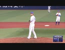2019/8/4　国吉佑樹、三者連続奪三振！　横浜DeNAベイスターズvs読売ジャイアンツ