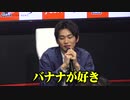 ホモガキと見る救世主幼稚園.majesty