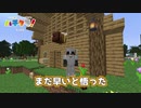 【ハチクラ】#11 /  俺は方向音痴じゃない！！あれ...迷子...？【マイクラ】