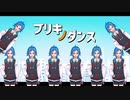 【オリジナルMV】ブリキノダンス歌ってみた
