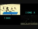 XBOX360とXBOXONEXの比較　SO4とインフィニットアンディスカバリー