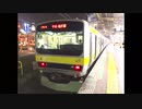 E231系900番台 走行音 津田沼→東船橋(津田沼6番線始発) ミツB901編成 日立IGBT-VVVF