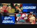 【格ゲー実況】毎週火曜は格ゲー動画の日。【44週目】