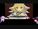 VOICEROIDと聖杯戦争part5