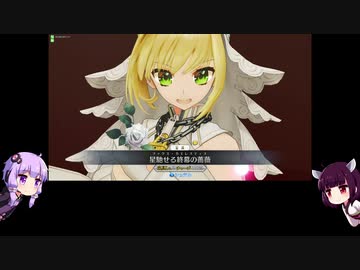 VOICEROIDと聖杯戦争part5