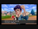 台湾の人がポケモンソードの世界を行く12