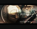 「アークナイツ」 サイドストーリー騎兵と狩人 イベントPV