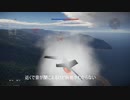 【WarThunder】　迫真ダイ部　音速の裏技　Part2【RB】
